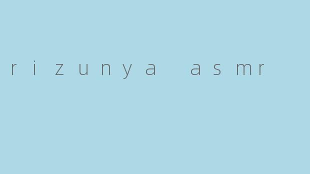 rizunya asmr